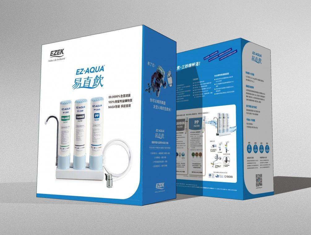 EZ-AQUA 250B易直飲廚上型直飲機2017年5月正式上市供應