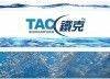 TAC抑石灰系統